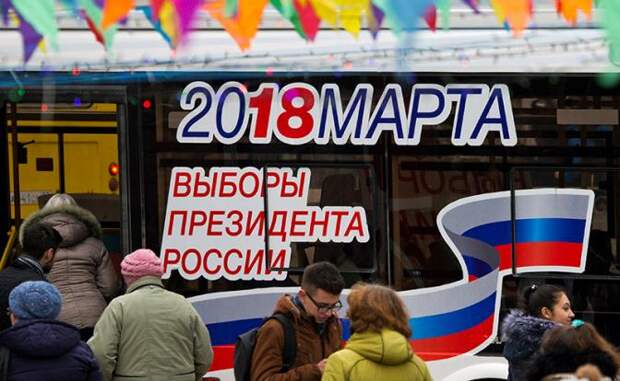 На фото: информационный баннер ЦИК России с логотипом избирательной кампании по выборам президента РФ, которые пройдут 18 марта 2018 года, на общественном транспорте