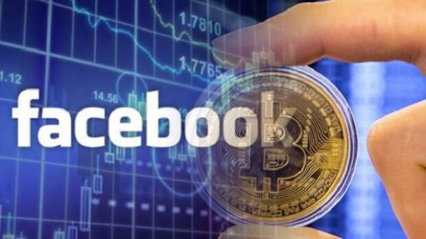 Новый уровень: Facebook вводит внутреннюю цифровую валюту
