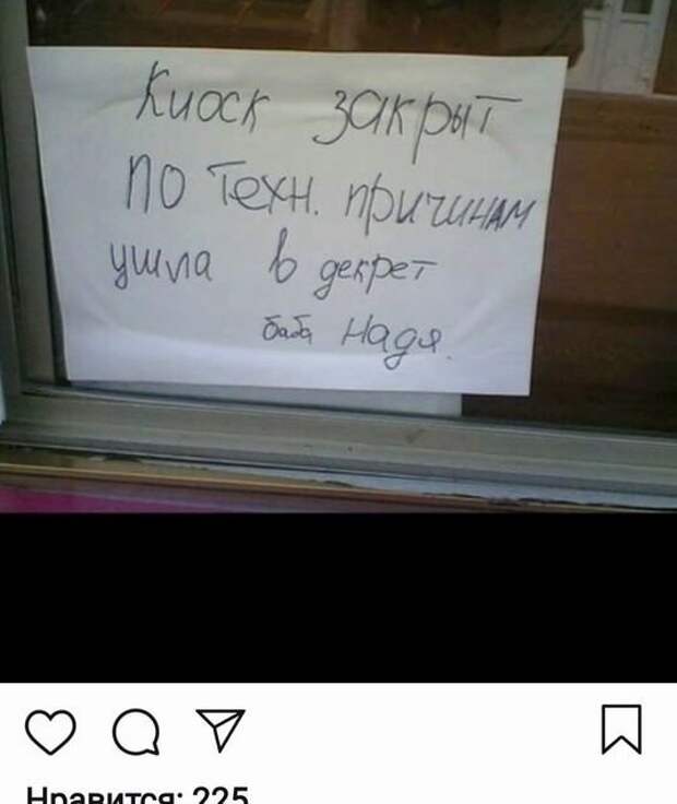 Кривые зеркала