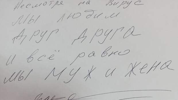 Настоящей любви и COVID-19 не помеха: За неделю в Крыму зарегистрировали 203 брака