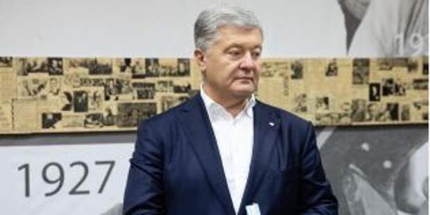 Порошенко окажется за решеткой, если не заплатит залог $37 млн