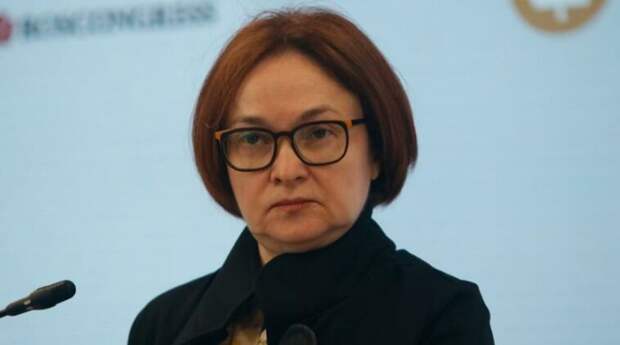 Взволнованный вид Набиуллиной озадачил россиян