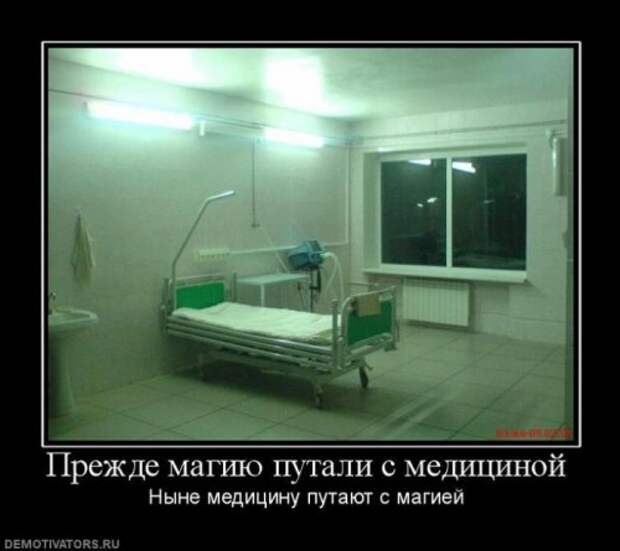 Свежие демотиваторы (26 шт)