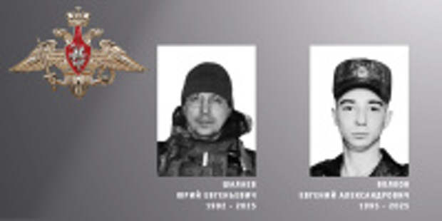 В Ивановской области простились с жителями региона – участниками специальной военной операции