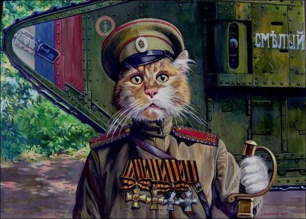 Храбрые мурлыки российского художника Александра Завалий история, коты, факты