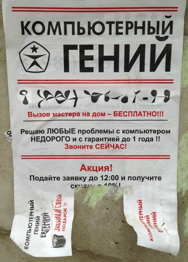 Маркетинг и рекламинг !