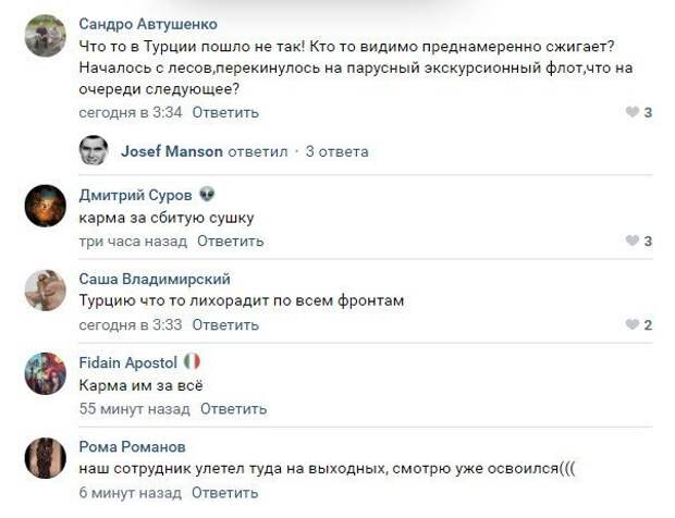 Реакция соцсетей