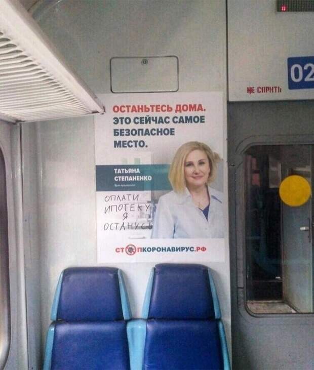 Этой весной Этой весной