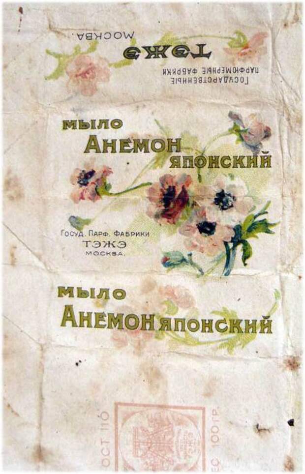 С легким ароматом цветов.