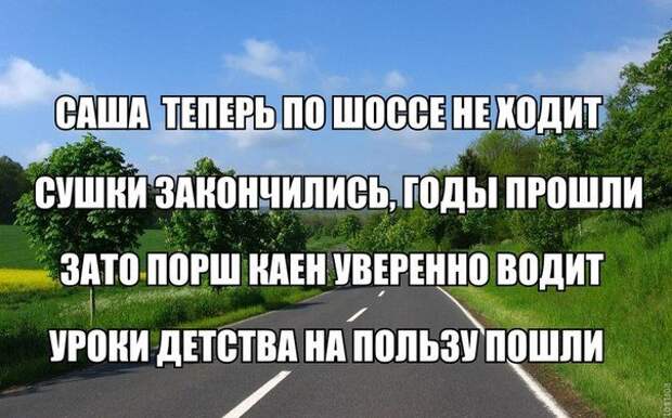 Смехопанорама. Очень смешно!
