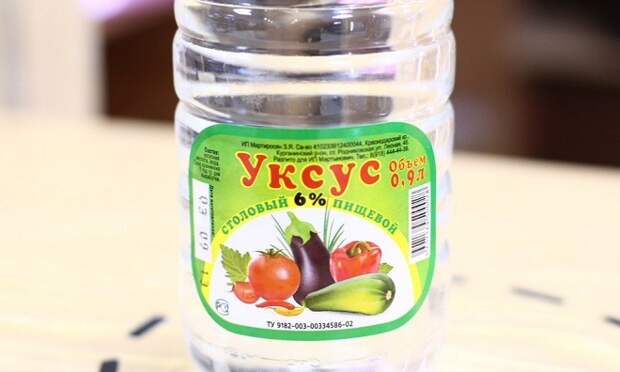 Уксус, сода