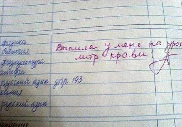 Смешные объявления и полные маразмы
