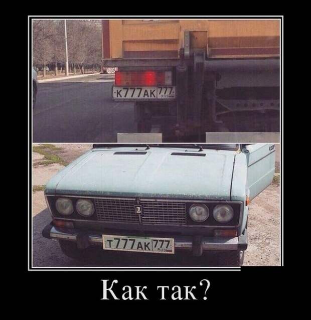 Демотиваторы (30 фото)