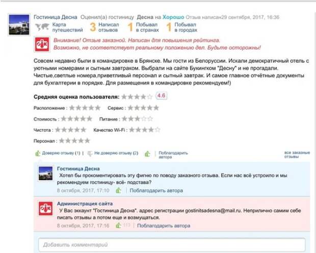 Еще никогда Штирлиц не был так близок к провалу