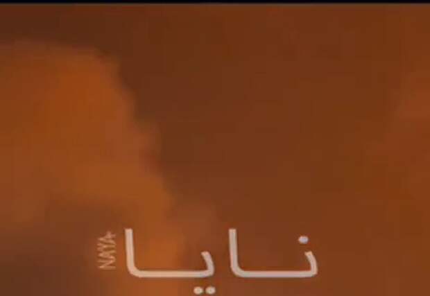 Иран атаковал крупнейший в мире СПГ-комплекс в Катаре