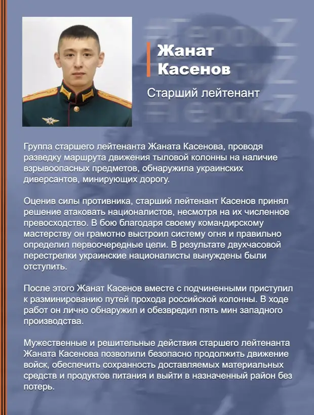 Территория Героев...(9)