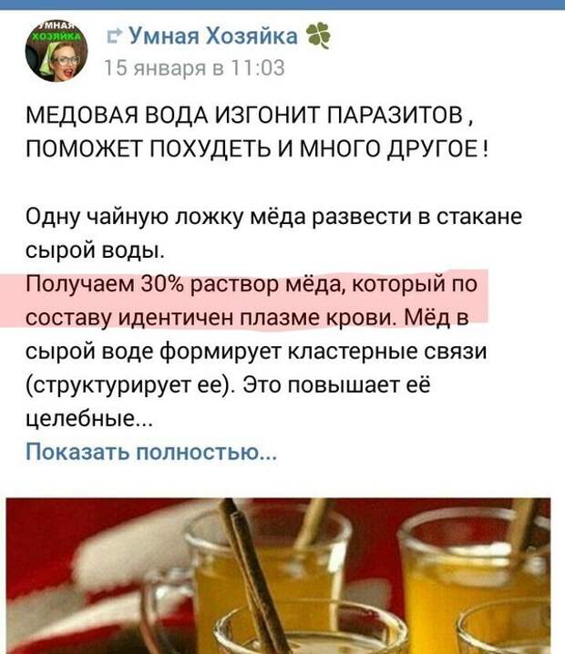 Смешные комментарии из социальных сетей Смешные комментарии из социальных сетей