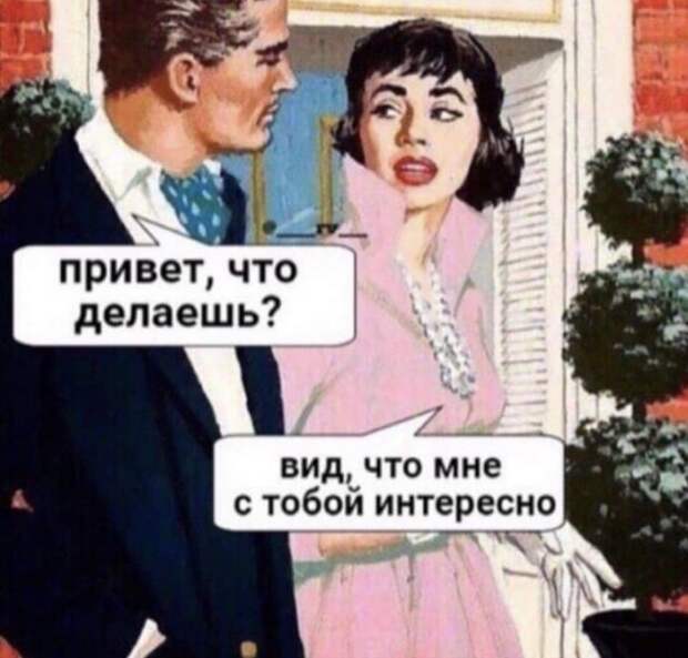 Лучшие шутки и мемы из Сети