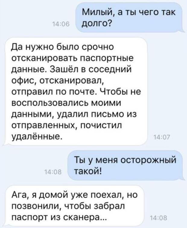 Прикольные картинки. Вечерний выпуск (56 фото)