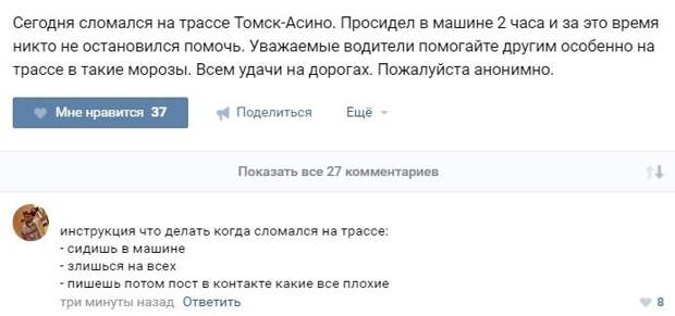 Смешные комментарии и высказывания из социальных сетей  высказывания, комментарии, прикол