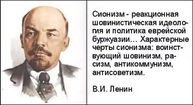 Кто лучше: евреи или жиды?
