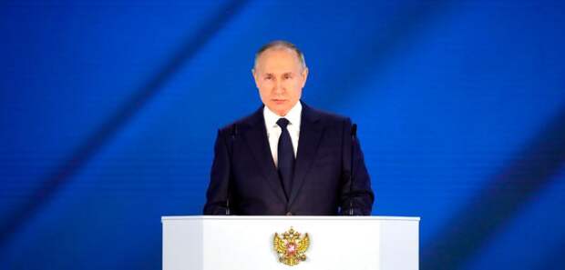Путин обратился с Посланием к Федеральному собранию