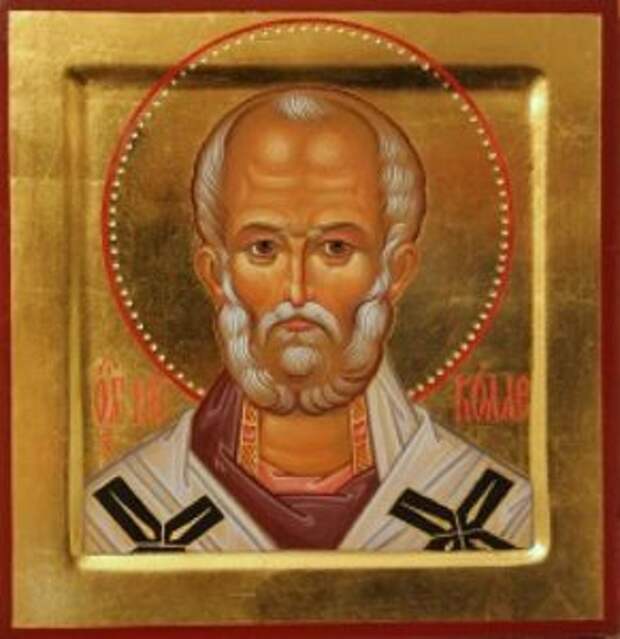 Святой Угодник Николай Чудотворец