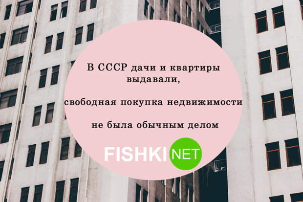 Чего нельзя было делать в СССР СССР, как жили в ссср, ностальгия, стереотипы