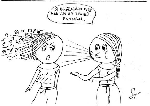 Как остановить поток мыслей? 5 странных способов