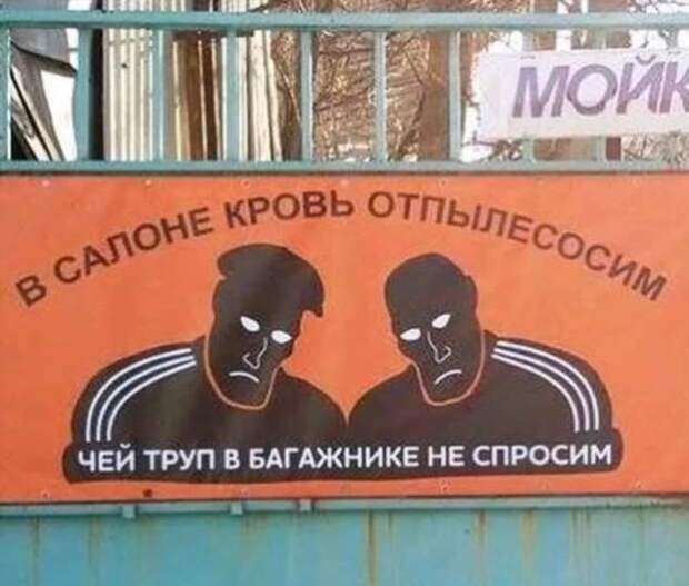 Прикольные вывески. Подборка chert-poberi-vv-chert-poberi-vv-50291212082020-16 картинка chert-poberi-vv-50291212082020-16