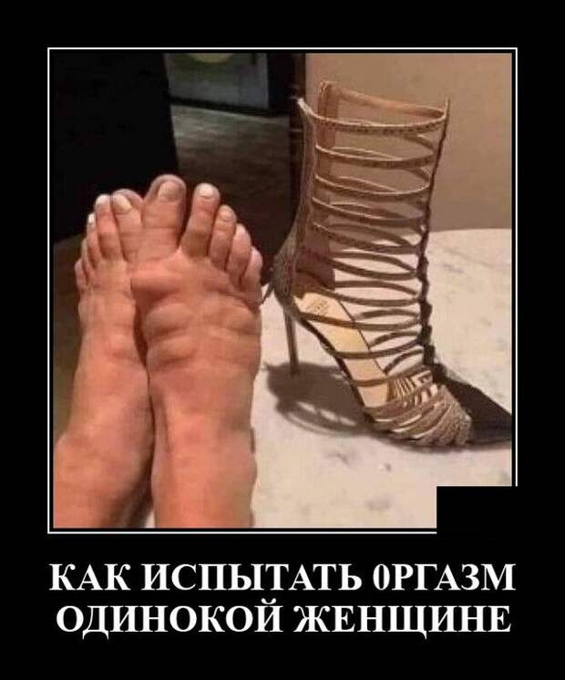 Демотиваторы 27 сентября 2021 года