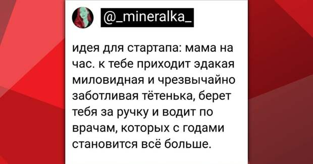 Почему ещё никто не реализовал это?