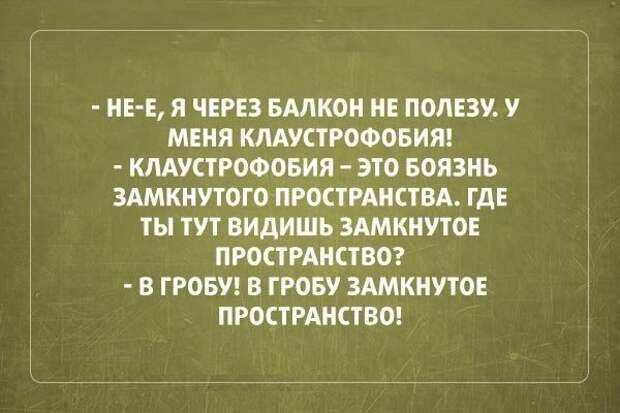 Подборка черного юмора и сарказма про современную жизнь