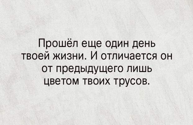 Депрессия смешные картинки с надписями