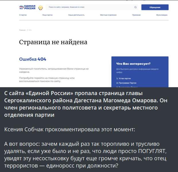 Дагестан, земля горных орлов и, как оказалось, гордых ваххабитов. И кто бы мог подумать, что в семье уважаемого Магомеда Омарова, главы Сергокалинского района, скрывались такие сюрпризы?