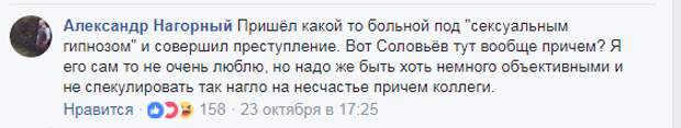 Маразмы дня: британская наркота со шлюхами, Венедиктов с шизой