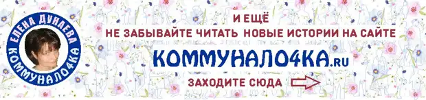 Собралась с детьми в гости к родителям, а они не рады: "Нууу, если сильно хочешь, приезжай..."