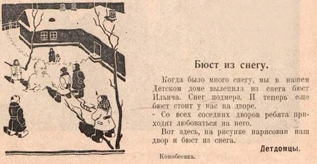 Почта журнала "Мурзилка", СССР, 1925 год. было, история, фото