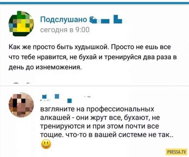 Смешные комментарии. Подборка chert-poberi-kom-chert-poberi-kom-10020919052020-9 картинка chert-poberi-kom-10020919052020-9