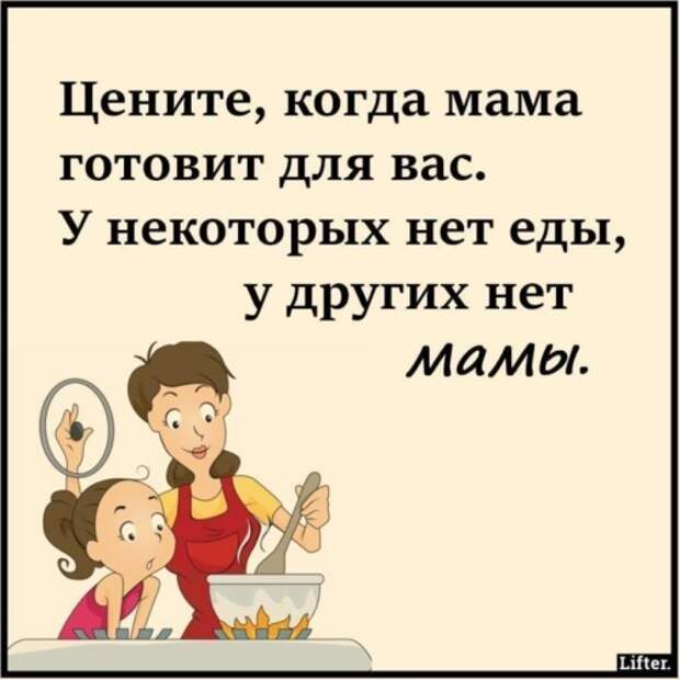 Подборка иллюстраций и фото которые докажут, что мамочки это герои