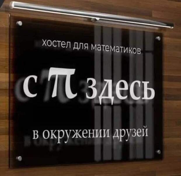 Менеджер по пропажам и полсобаки: подборка каламбуров и лингвошуток