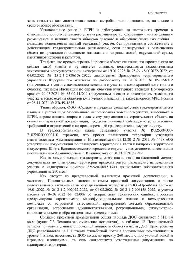 Бунт 