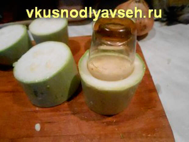 удаляем серединку кабачка