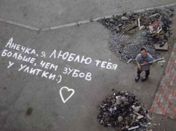 Романтики с большой дороги Романтики с большой дороги