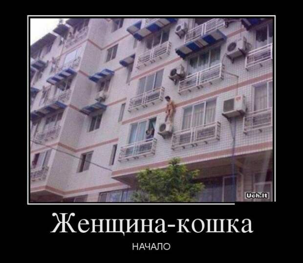 Демотиваторы (30 фото)