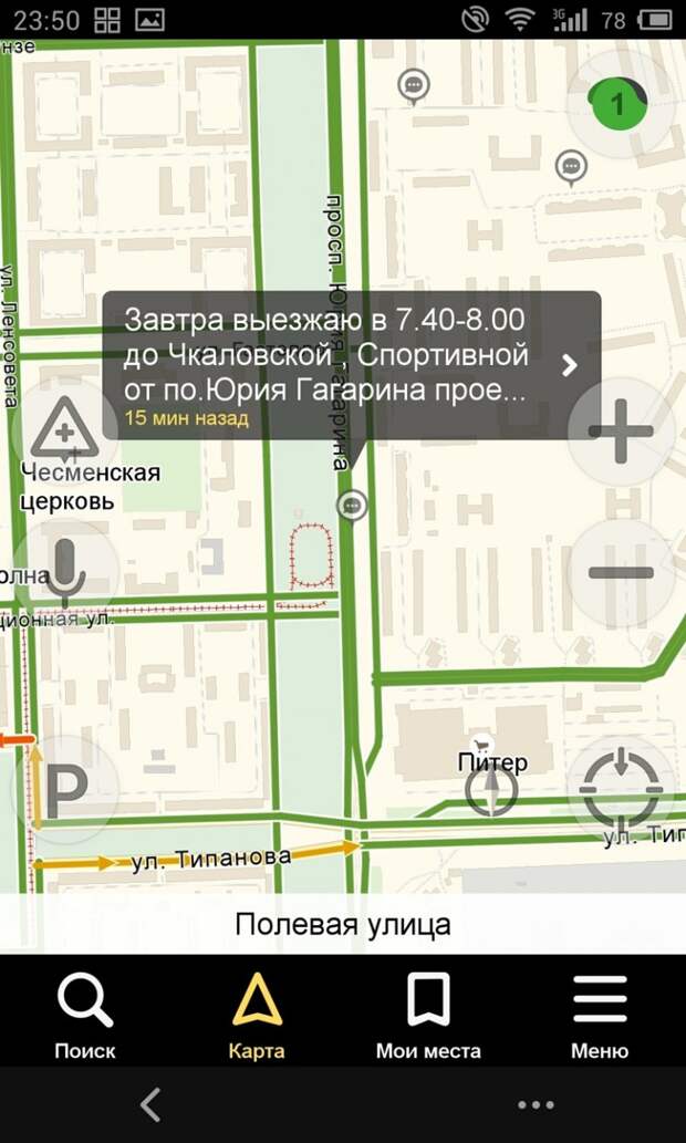 Я горжусь своим городом авария, теракт Питер, факты