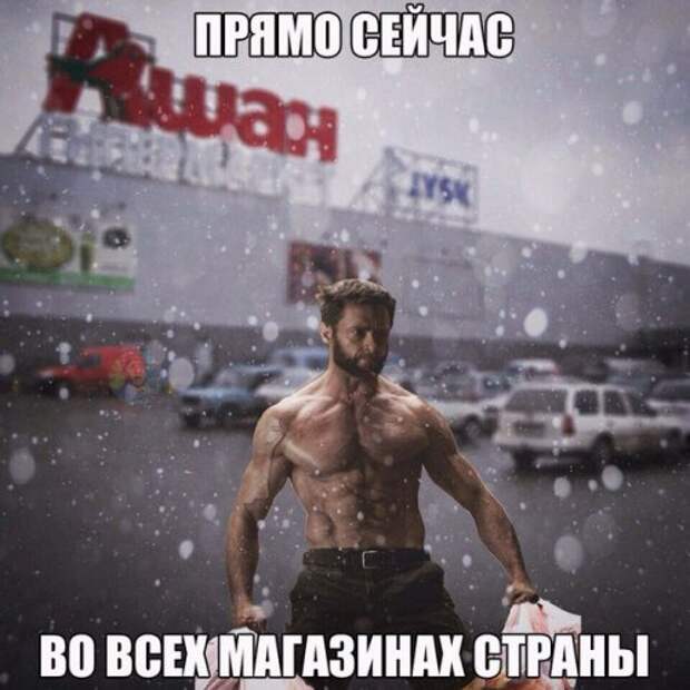Новогодние фотомемы (32 шт)