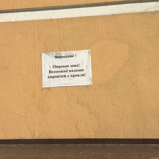 Предупреждён — значит вооружён