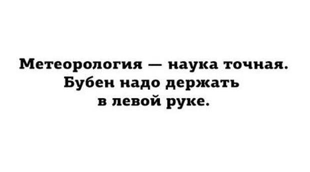 В точку! Лучшие примеры