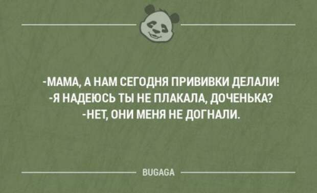 Прикольные фразы в картинках с надписями. Часть 64 (17 шт)